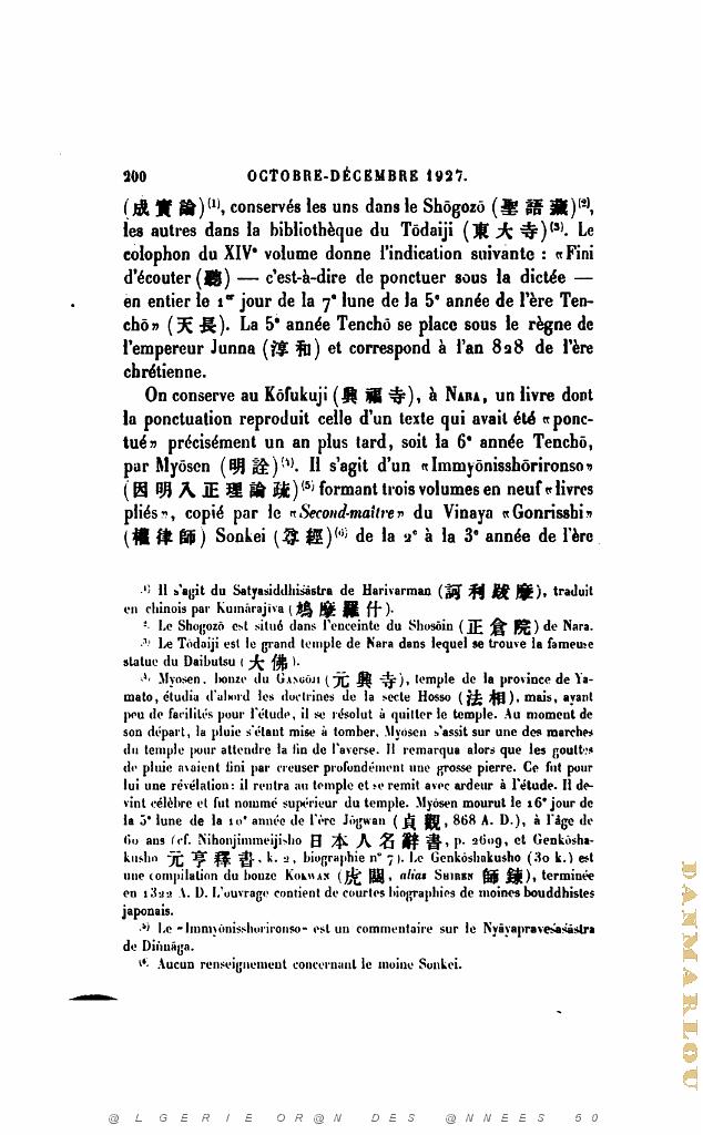 JOURNAL ASIATIQUE PAR J. CANTINEAU 1927_000612.jpg